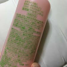 薬用桃の葉ローション ベルサンテの口コミ スキンケアさっぱりしたい時の化粧水として By You 混合肌 30代後半 Lips