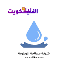 دليل الكويت