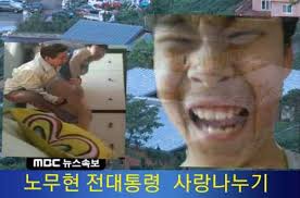 남면 구재상(53세.분향리)씨는 지난 5월 23일 농사일을 하다 노무현 전. ê³µì‹ ìš´ì§€í¬ë£¨ì €ìž¥ì†Œ Band