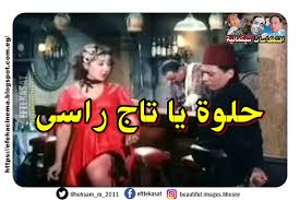 رقص استعباط منى زكي وهي لابسة بربرق الجيران هيسمعوا صوت ضحكك من مسرحية كده اوكية | بطولة مني زكي واحمد السقا وهاني رمزي مسرحية كده أوكيه تمثيل: Ø§ÙØªÙƒØ§Ø³Ø§Øª Ø³ÙŠÙ†Ù…Ø§Ø¦ÙŠØ© Ø­Ù„ÙˆØ© ÙŠØ§ ØªØ§Ø¬ Ø±Ø§Ø³Ù‰