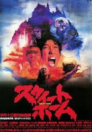 List of the best japanese horror movies selected by visitors to our site: Sweet Home Film Wikipedia