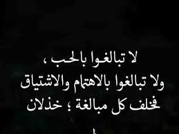 اجمع صورعن بعض من نادوا بالحرية على مر التاريخ. Ø­ÙƒÙ… ÙˆØ§Ù…Ø«Ø§Ù„ Ø¹Ù† Ø§Ù„ØªØ·Ù†ÙŠØ´