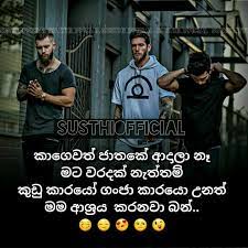 Check spelling or type a new query. Sinhala Love Wadan Photos Facebook