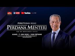 Tan sri dato' haji muhyiddin bin haji muhammad yassin (jawi: Wn Muhyiddin Yassin