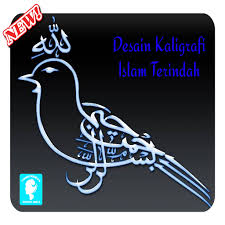 Gaya tulisan kaligrafi juga beraneka ragam. Foto Kaligrafi Bismillah Terindah Cikimm Com