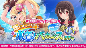 Konosuba Fantastic Days Playing At The Beach In Bikinis Sankaku Complex