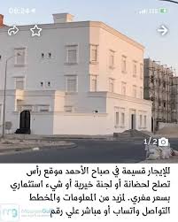 للايجار فيلا في صباح الاحمد ثلاث شوارع ثلاث ادوار تصلح لجنه او حضانه Building Structures Multi Story Building