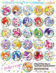 procure all stars precure プリキュア お気に入り アニメ