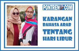 Kepada bangsa bukan arab merupakan saluran penting untuk mereka memahami. Karangan Bahasa Arab Tentang Hari Libur Kisah Cerita