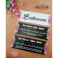 Ingin dinding kamar tak terlihat membosankan? Walldecor Hiasan Dinding 3 Susun Doa Masuk Kamar Mandi Black Floral 27x7 5cm Shopee Indonesia