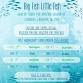 Big Fish Little Fish Aquarium Program for Kids event image