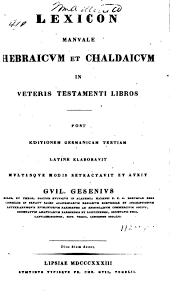 20 the best krausgrill standard bookcases. Lexicon Manuale Hebraicum Et Chaldaicum In Veteris Testamenti Libros Wilhelm Gesenius Free Download Borrow And Streaming Internet Archive