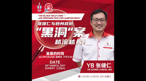 Chong chieng jen (basitleştirilmiş çince : Chong Chieng Jen å¼ å¥ä» Startseite Facebook
