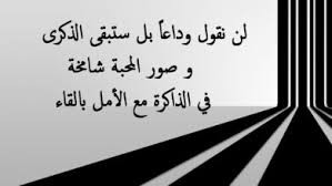 بوستات و خواطر حزينة و مؤثرة تخص الاب المتوفي،. Ø§Ø¬Ù…Ù„ Ø¨ÙˆØ³ØªØ§Øª Ø­Ø²ÙŠÙ†Ù‡ ØªØµÙ Ø§Ù„Ù… Ø§Ù„Ø­ÙŠØ§Ø©
