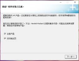 We did not find results for: Unable To Install The Printer Driver Or Use The Printer After The Printer Driver Has Been Installed Huawei Support Global