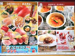 食べログ