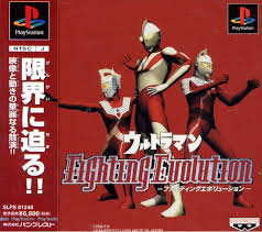 21 mod apkmodx via apkmodx.com ppsspp games list download for android iso and cso file via geeim.com. Ultraman Fighting Evolution Ultraman Wiki Fandom