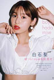 白石聖 最新グラビア画像 57枚① - マブい女画像集 女優・モデル・アイドル