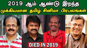 Tamil Actors Who Died In 2019 Tamil Cinema 2019 Kollywod News 2019 Youtube Complete south indian tamil actress name list with photos and all tamil actress box office hits inside. tamil actors who died in 2019 tamil cinema 2019 kollywod news 2019