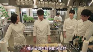 Grand Maison東京in 2020 Chef Jackets Lab Coat Coat