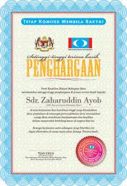 Pati keadilan rakyat malaysia vector logo in ai vector format for adobe illustrator, corel draw and others vector editors (win/mac/linux). Keadilan Batu Flickr