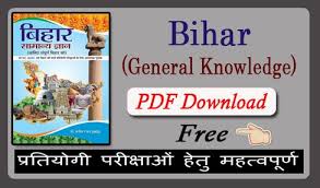 Bihar General Knowledge Latest Pdf Free Download 2018 Https Www Latestcarernews Com Bihar General Knowledge Pdf Knowledge General Knowledge Carer