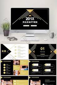 Yellow Flat Post Election Ppt Template Powerpoint Pptx Free Download Pikbest Powerpoint Ppt Template Powerpoint Design