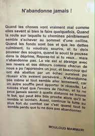 Comment Ne Jamais Abandonner N Abandonne Jamais Citations Ne Jamais Abandonner Texte Inspirant