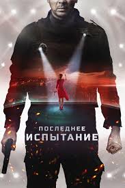 покемон детектив пикачу смотреть онлайн бесплатно в хорошем качестве Pin Ot Polzovatelya Vira Popovych Na Doske Game Of Trones V 2020 G Filmy Myuzikly Geroi