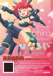 Pin By Light On Hina Logi From Luck Logic Luck And Logic Character Design Anime