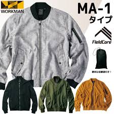 ワークマンで見つけた美シルエットの機能パンツ お値段 驚きの3 900円 税込み camp hack キャンプハック メンズ コーデ アウトドアファッション メンズ メンズファッション