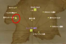 シポる Ff11 サバイバルガイド ワープ一覧 2014 12 10版