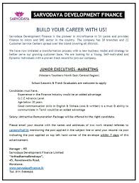 Junior Executive Marketing At Sarvodaya Development Finance Career First Marketing Jobs Finance Career Finance