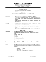 Demikian kiranya yang dapat kami sampaikan, atas kesediaan dan kerjasama yang baik kami ucapkan terima kasih. Sk Imam