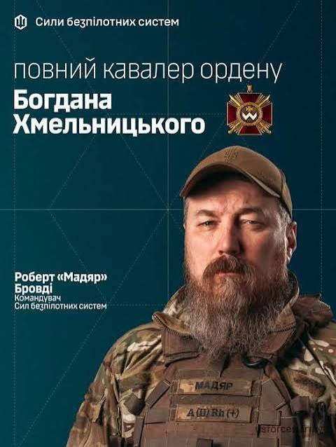 Президент нагородив «Мадяра» орденом Богдана Хмельницького I ступеня