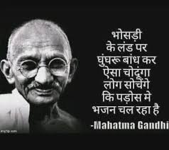 speechless : r/jiowasamistake