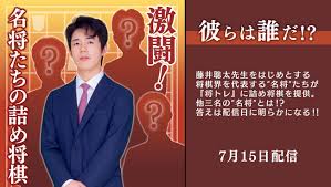 The latest tweets from 【公式】棋士・藤井聡太の将棋トレーニング《将トレ》 (@shogi_training). æœ¬å°†æ£‹é€£ç›Ÿå…¬èª Nintendo Switch ã‚½ãƒ•ãƒˆ æ£‹ è—¤äº•è¡å¤ª ã®å°†æ£‹ãƒˆãƒ¬ãƒ¼ãƒ‹ãƒ³ã‚° ã«ã¦è¿½åŠ ã‚³ãƒ³ãƒ†ãƒ³ãƒ„ åå°†ãŸã¡ã®è©°ã‚å°†æ£‹ ç¬¬8å¼¾ã‚'æ˜Ž 7 15 ã«é…ä¿¡æ±ºå®š æ ªå¼ä¼šç¤¾ã‚²ãƒ¼ãƒ ã‚¹ã‚¿ã‚¸ã‚ªã®ãƒ—ãƒ¬ã‚¹ãƒªãƒªãƒ¼ã‚¹