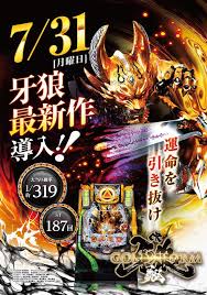 cr牙狼 gold storm翔 日付あり 牙狼 広告デザイン ポスターデザイン