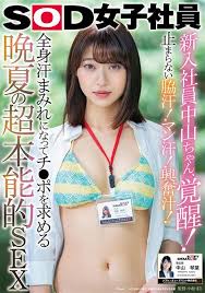 Sunshine dance studios is one of the uk's largest dance & arts studios with dance studios and dance classes in manchester city centre, bolton, blackburn, liverpool, stoke on trent and coming soon to nottingham, leeds and. Dream Studio Nikita Dance Models Foto Free Hot Nude Porn Pic Gallery