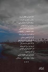 فاروق جويدة Arabic Quotes Arabic Love Quotes Words