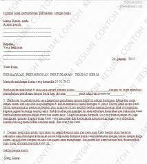Surat permohonan merupakan bagian yang tak terlupakan dalam suatu perusahaan atau instansi lain. Contoh Surat Permohonan Pertukaran Tempat Kerja Contoh Resume