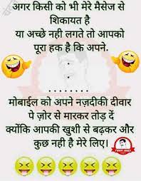 Doctor ne dawa ki jagah, likha hai tera naam. 100 Best Images Videos 2021 à¤®à¤œ à¤¦ à¤° à¤œ à¤• à¤¸ Whatsapp Group Facebook Group Telegram Group