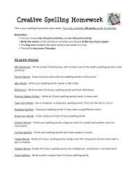 Tales Of A Fifth Grade Teacher Creative Spelling Homework Spelling Homework Teaching Spelling Spelling Words
