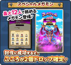 We did not find results for: ã‚¹ã‚¯ã‚¨ãƒ‹ Dqã‚¦ã‚©ãƒ¼ã‚¯ ã§ã‚¹ãƒšã‚·ãƒ£ãƒ«ãƒ¡ã‚¬ãƒ¢ãƒ³ã‚¹ã‚¿ãƒ¼ã¨ã—ã¦ ç ´å£Šç¥žã‚·ãƒ‰ãƒ¼ ã‚'è¿½åŠ  Gamebiz