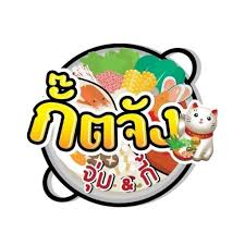ดาราสาว กัสจัง ติดเชื้อ #โควิด19 พบเที่ยววอร์มอัพ ที่เชียงใหม่ 30 มี.ค. à¸£ à¸§ à¸§ à¸£ à¸²à¸™ à¸ à¸•à¸ˆ à¸‡ à¸ˆ à¸¡ à¸ à¹€à¸¡à¸™ à¹à¸™à¸°à¸™à¸³ à¸£ à¸›à¸ à¸²à¸ž à¸£à¸²à¸„à¸² Wongnai