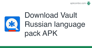 Netqin mobile manager symbian app users in control of their phone, with a private space within the phone. Vault Russian Language Pack Apk 2 1 22 1 Android App Download