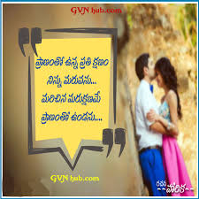 Lo e quotes in telugu. Pin On Breaking Love Quotes