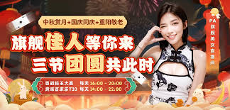 危机的X》第1集_线路F蓝光在线观看_77影视