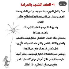 Check spelling or type a new query. Ù‡Ù„ Ø£Ù†Øª Ø£Ø¨ Ø³Ø¦ Ù†Ø´Ø± Ø§Ù„ØªØ¹Ø§ÙˆÙ† Ø¨ÙŠÙ† Ø§Ù„Ù†Ø§Ø³ Facebook