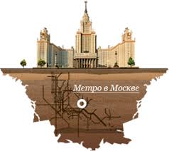 схема метро москва 2018 с расчетом времени в пути Interaktivnaya Karta Metro Moskvy Shema Metro Moskvy S Rasschetom Vremeni Proezda Teper Vy Ne Poteryaetes V Metropolitene Moskvy